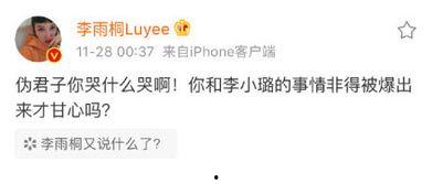 全网吃瓜爆料视频大全,揭秘娱乐圈幕后真相