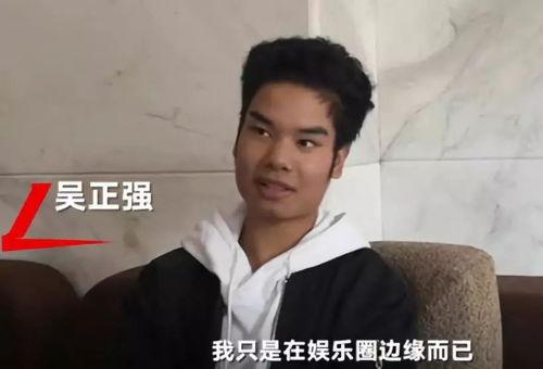 男网红吃瓜爆料,娱乐圈幕后真相大曝光！