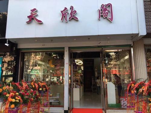 铜鼓明星网红店,探寻美食与潮流的交汇之地