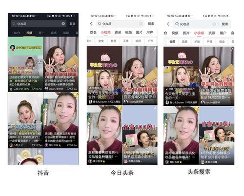 今日头条女博主的瓜,背后真相令人震惊