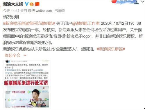 明星网红怎么举报,轻松掌握举报技巧