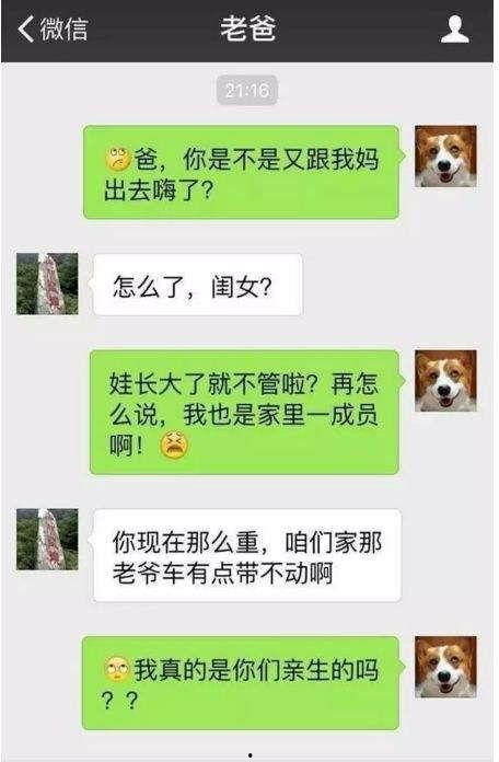 关于娱乐圈吃瓜的幽默段子,笑料百出，揭秘明星幕后趣闻