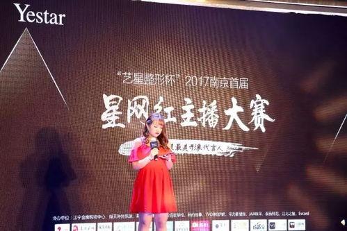 唐艺明星网红,网红明星的跨界传奇之路