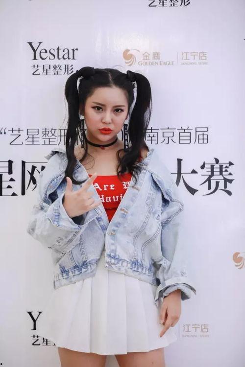 唐艺明星网红,网红明星的跨界传奇之路