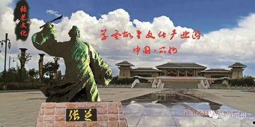 瓜州隶属今日的,千年古郡，今朝辉煌的传承之地