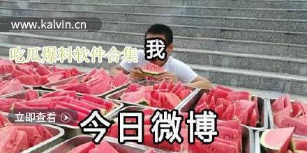 最新直播吃瓜爆料视频,最新吃瓜爆料视频大揭秘！