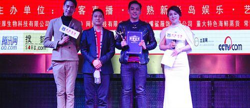 明星网红庆典图片,明星网红齐聚一堂的璀璨瞬间