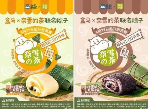 喜茶今日有大瓜广告效果,今日热议不断！