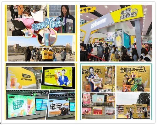 喜茶今日有大瓜广告效果,今日热议不断！