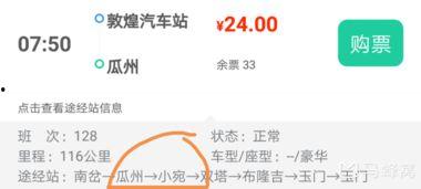 敦煌瓜州今日头条,瓜州奇观与文化传承，尽览千年古韵新篇