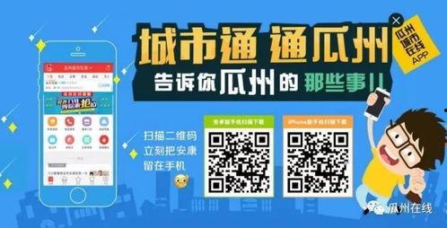 敦煌瓜州今日头条,瓜州奇观与文化传承，尽览千年古韵新篇