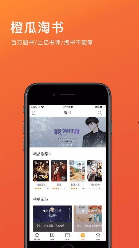 橙瓜的今日更新怎么上,揭秘今日热点事件与行业动态