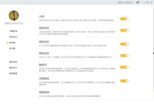 橙瓜的今日更新怎么上,揭秘今日热点事件与行业动态