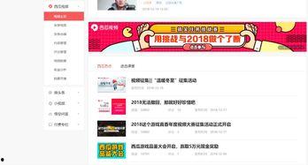 今日头条卖瓜直播,趣味互动，瓜王争霸，直播带货新风尚