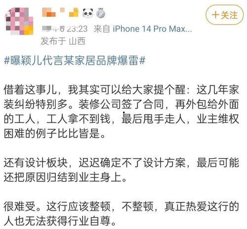 吃瓜爆料前夫免费阅读,吃瓜爆料，前夫免费阅读背后的故事