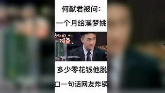 瓜弟今日吃瓜,揭秘娱乐圈最新热点事件