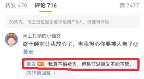 吃瓜视频大全爆料最新,揭秘娱乐圈惊人内幕！