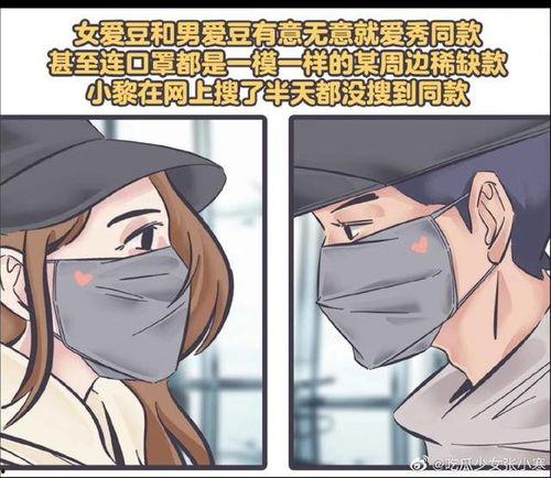 谢可寅吃瓜爆料,娱乐圈幕后真相大揭秘