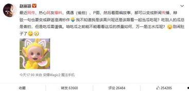 吃瓜爆料怎么发说说,如何巧妙撰写说说吸睛