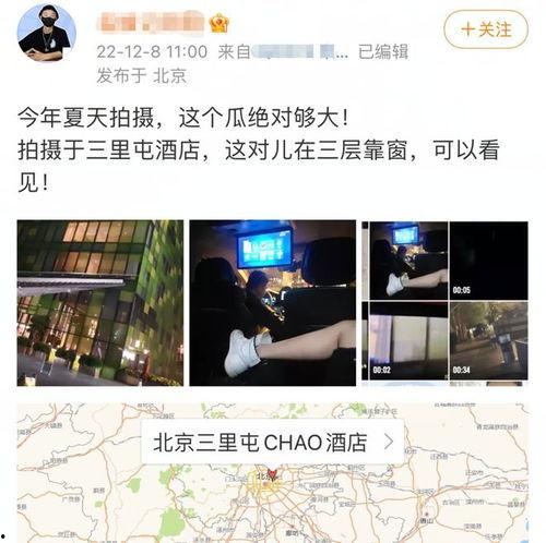 吃瓜爆料怎么发说说,如何巧妙撰写说说吸睛