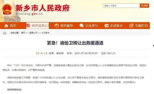 上海明星网红spa,明星同款奢华放松之旅