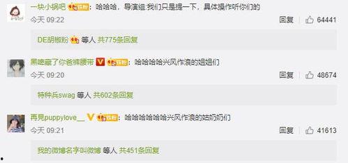 娱乐圈吃瓜推文免费阅读