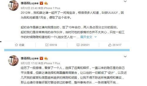 9月9号娱乐圈吃瓜,揭秘当红明星幕后故事，吃瓜群众狂欢时刻