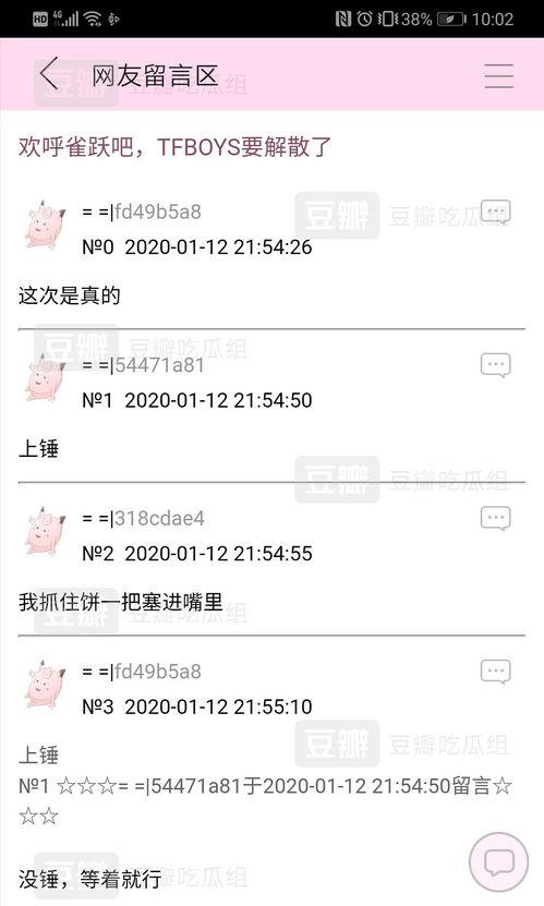 今日瓜汇总,娱乐圈风云再起，热点事件盘点