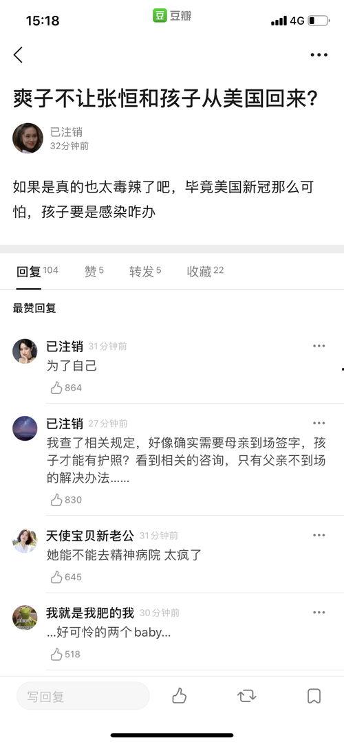 今日瓜汇总,娱乐圈风云再起，热点事件盘点