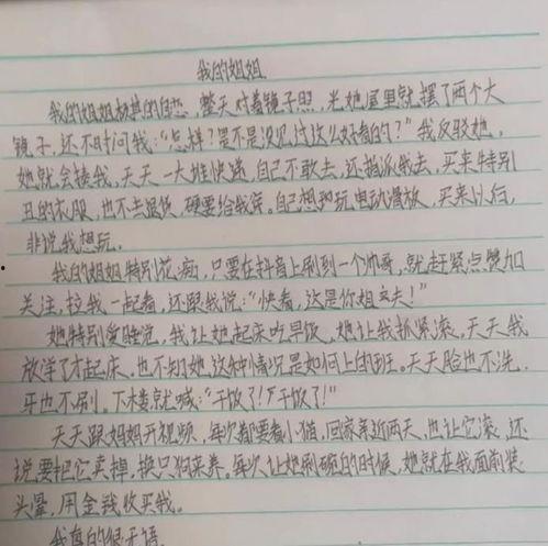 科学明星网红作文,点亮科普之路的璀璨星光