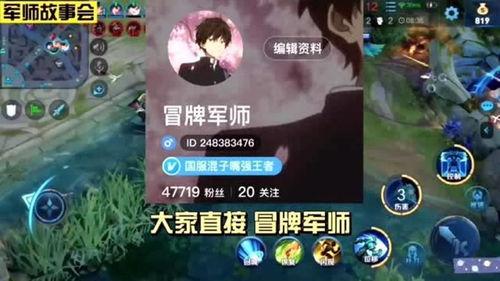 王者最新吃瓜爆料视频,最新视频揭秘游戏内惊人秘密！