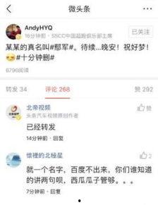 今日头条中学生吃瓜,揭秘中学生吃瓜背后的故事