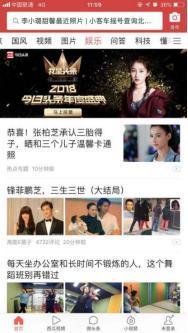 今日头条中学生吃瓜,揭秘中学生吃瓜背后的故事