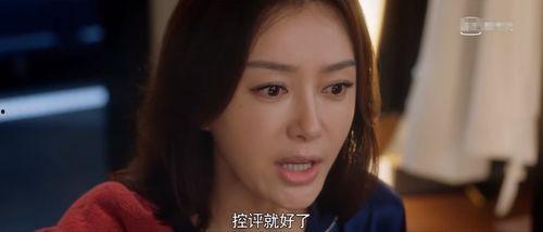 吃瓜娱乐圈狐狸是谁啊,她是谁？