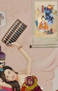 娱乐圈画传秘籍看图吃瓜,图解明星幕后故事，吃瓜群众必看