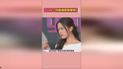 娱乐圈吃瓜爆料主播小说,揭秘吃瓜主播背后的秘密