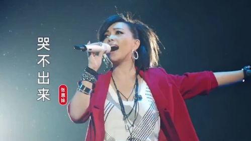 台湾明星网红歌手,台湾网红歌手的崛起之路