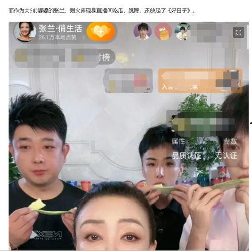 娱乐圈直播吃瓜事件真相,揭秘幕后真相与反转剧情