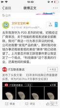 爆料吃瓜官网下载,独家爆料，带你领略网络舆论背后的真相