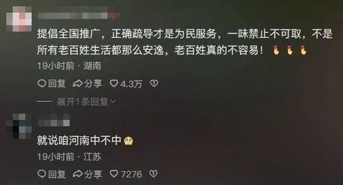 今日头条卖瓜的大叔,今日头条上的“瓜王”传奇