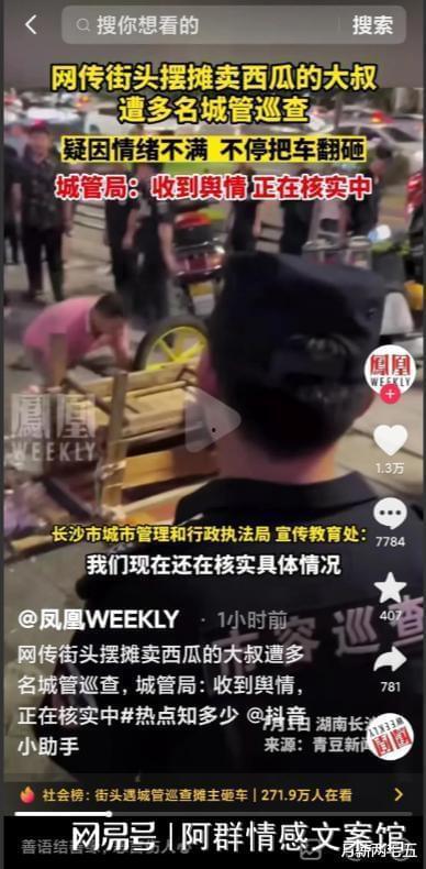 今日头条卖瓜的大叔,今日头条上的“瓜王”传奇