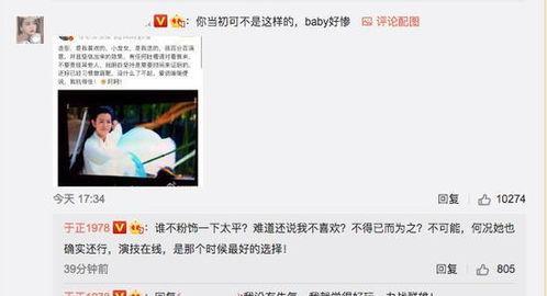 网络爆料吃瓜视频下载,下载背后的秘密与风险