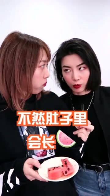 会长吃瓜爆料真的吗