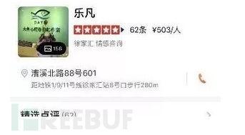 吃瓜黑历史正能量查询网,传递正能量