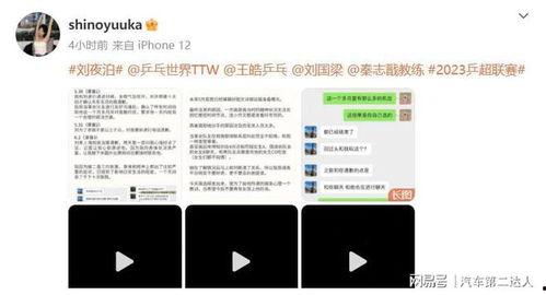 恐怖吃瓜爆料聊天软件,揭秘热门聊天软件背后的惊悚真相