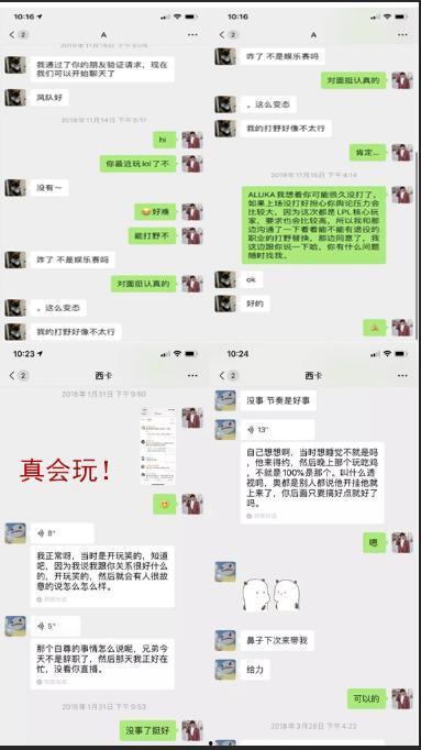 恐怖吃瓜爆料聊天软件,揭秘热门聊天软件背后的惊悚真相