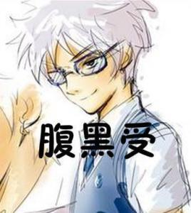 腹黑大佬吃瓜小说在线阅读,独家揭秘