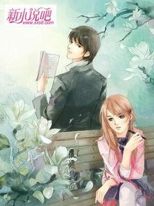 腹黑大佬吃瓜小说在线阅读,独家揭秘