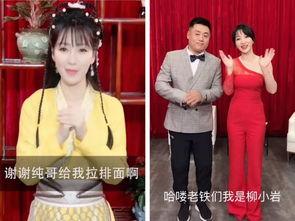 娱乐明星网红新闻,明星网红新动态，热点事件一网打尽！