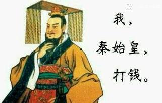 腹黑秦始皇在线吃瓜后续,揭秘宫廷秘闻背后的权谋风云